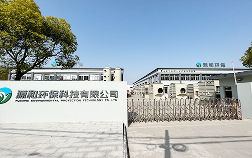 废气球宴(中国)设备4