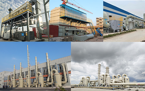 废气球宴(中国)设备5